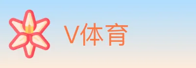 V体育 Logo